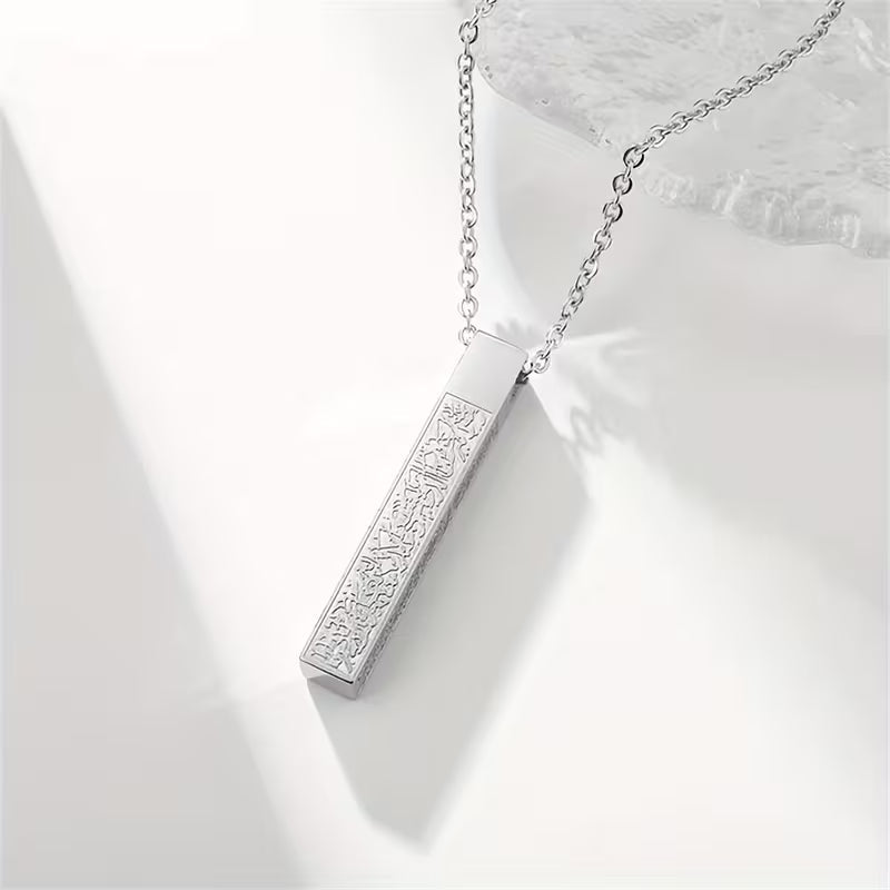 A Stainless Steel Ayat Kursi Islamic Muslim Cube Pendant Necklace for Men And Women|| Featuring Arabic Calligraphy, Perfect As a Gift for Eid Al-Fitr Or Eid Al-Adha